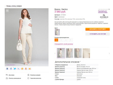 �������� ����� �� �����