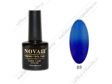 �����-��� Nova (Soline Charms) 03.jpg