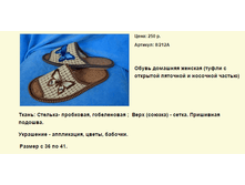 ����� ������� (114).bmp