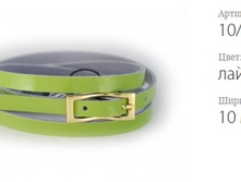 ������� ������ Classico 10 10/569-1 ���� (���)