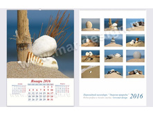 ��������� ����������