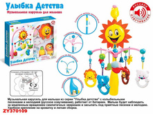 ZHORYA, ����������� �������� "������ �������", ������ "������", ZY370109/ZYA-A1763-1, 1516 ���.