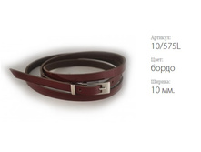 ������� ������ Classico 10 10/575L �����