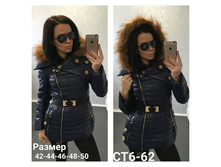 ������ ����� ��6-62 ����� �����  ����.42 44 46 48 50