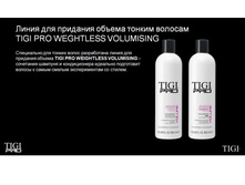 ����� ��� �������� ������ ������ ������� TI*GI P((RO W((IGH((TLESS VOL)UMISING