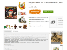 ��������� �� ���� ��������� 33�.+% ���  � �������!