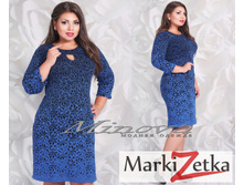 ������ 2486 ���� ������� 50,52,54,56,58