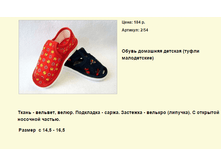 ����� ������� (98).bmp