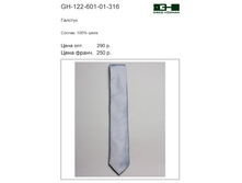 GH-122-601-01-316 ���� 290 �..jpg