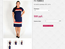 �-1089 2 500��� 48,50�.JPG