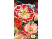 Mak-samoseyka-vlyublennost- n .jpg