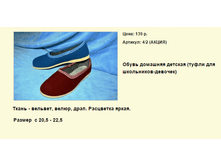 ����� ������� (93).bmp