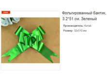 �������������� ������, �������.159228