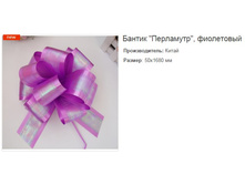 ������ ���������, ����������.159226