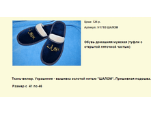 ����� ������� (108).bmp