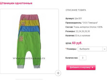 �������� ���������� ..JPG