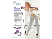 ����� �������������� � ����������� «������� ������» (Adj. Body Shaper Stick) - 562 ���..jpg