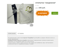 �������� "���������" 180�.+%