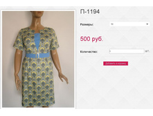 �-1194 500��� 50,52,54,56,58.JPG