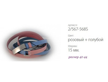 ������� ������ ���� 2/567-568S ������� + �������