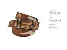 ������ � ������� MILITARY 26570/27 ��������