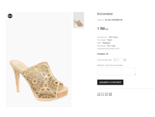 GK INCI 92909DB-07B 1700 ���.png