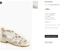 KIL Vitsippa 238B-105-278 1470 ���.png