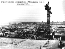 ������, 1987�..jpg