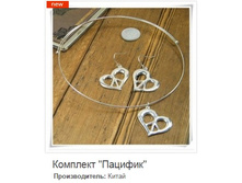 �������� �������.158874