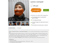 ����� � ������� 390�.+%