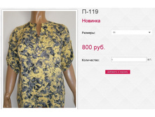 �-119 800��� 50,52,54,56,58.JPG