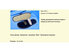 ����� ������� (102).bmp