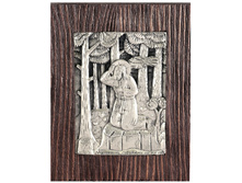 �����. ����������� ������� ���������, �������ң���� ����� - 2100 ������