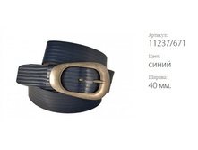 ������� ������ Classico 40 11237/671 �����