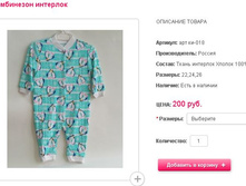 ���������� �������� 200���.JPG