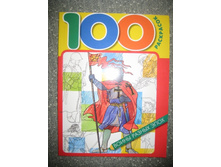 70� ���������-����� ������ ����-100���.