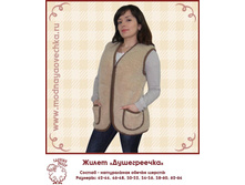 Gilet dushegreechka3.jpg