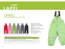 ���������� ����� ���.1234_1480 ���.