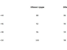 ����� ��� ����������.jpg