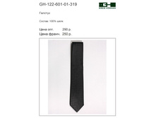 GH-122-601-02-319 ���� 290 �..jpg