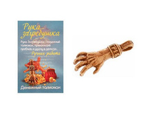 ����������� "����-����������" ������ ������: 1655