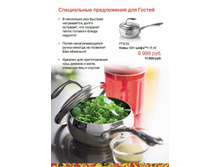 Hohloma 2015pdf 12.jpg