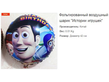 �������������� ��������� ����� ������� �������.159189