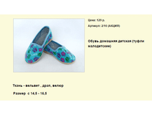 ����� ������� (97).bmp