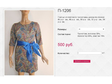 �-1206 500��� 46,48,50,52,54,56,58.JPG