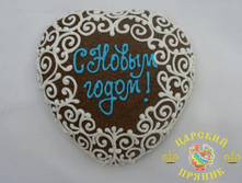 500-1	������ ������� «� ����� �����!» 160�160 �� 350 ���