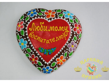 500-21	������ ������� 150 �� «�������� �����������!»	350 ���