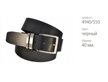 ������ � ������� TREND 4940/550 ������