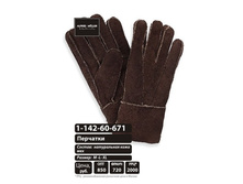 1-142-60-671 ���� 850 �..jpg