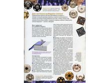 �������� ������.jpg